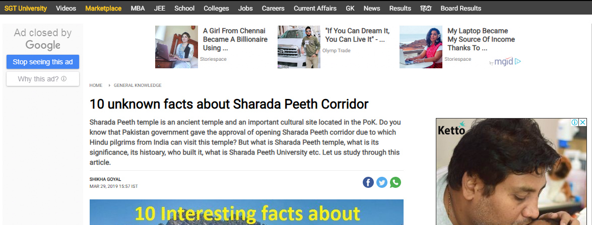 10 unknown facts about Sharada Peeth Corridor