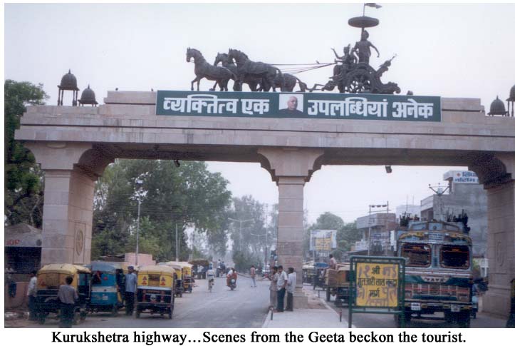 Haryana