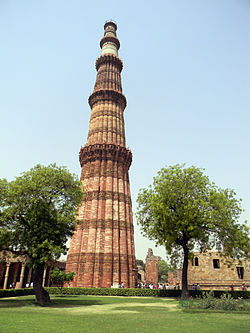 Qutab Minar