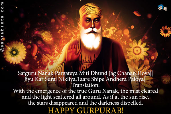 Guru Nanak