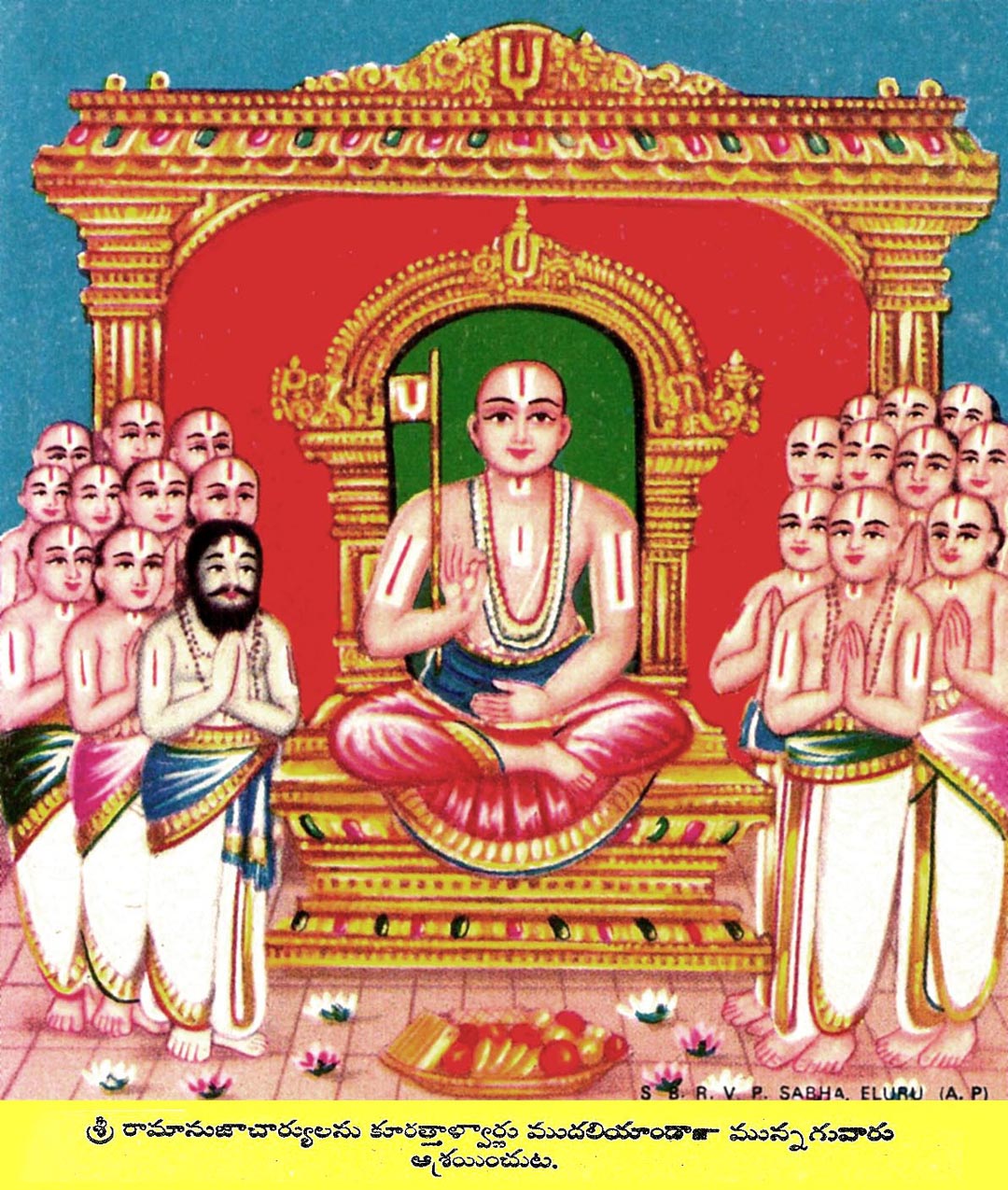 Sri Ramanuja