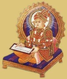 Swami Narayan