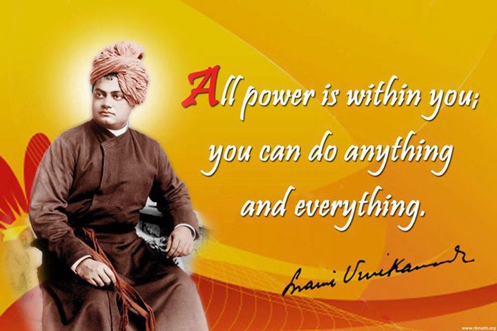 Swami vive