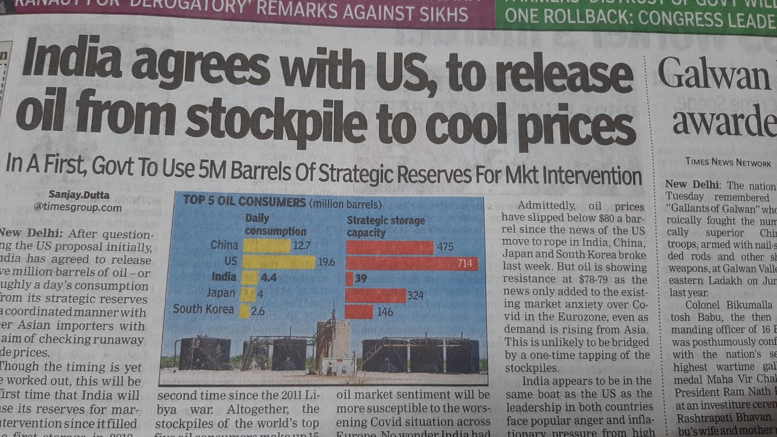 India Agrees with US