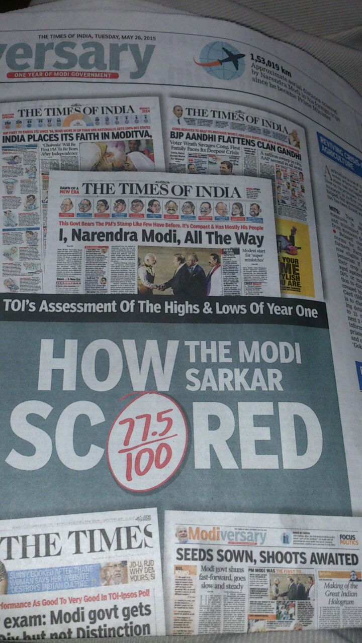 news20150526_1,  India - Current Positive Trends, Current Positive Trends in India, India Current Positive Trends, Current Trends in India
